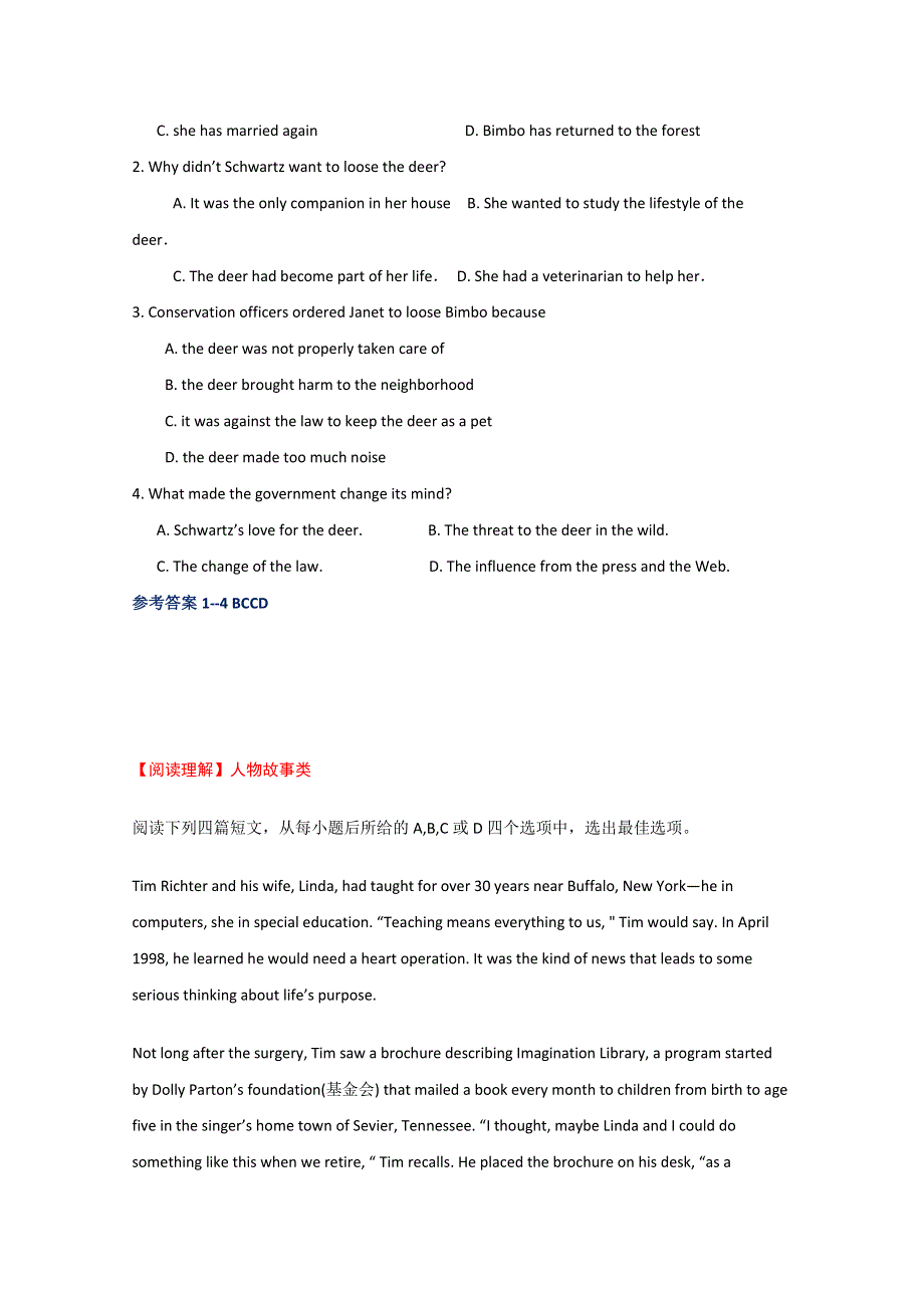 四川成都市2016高考英语阅读理解二轮提升选练80集之（74）及（解析）答案.doc_第2页