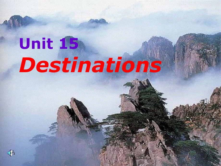 山西省阳泉市荫营中学高中英语复习课件：UNIT 15 DESTINATIONS.ppt_第1页