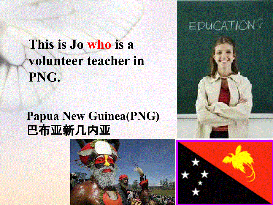 山西省阳泉市荫营中学高中英语复习课件：语法课.ppt_第2页