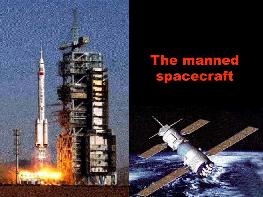 山西省阳泉市荫营中学高中英语复习课件：ASTRONOMY.ppt_第3页