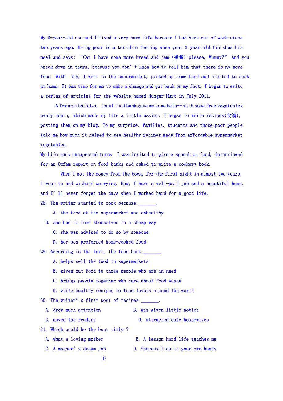 内蒙古乌丹一中2018-2019学年高一下学期开学考试英语试卷 WORD版缺答案.doc_第3页