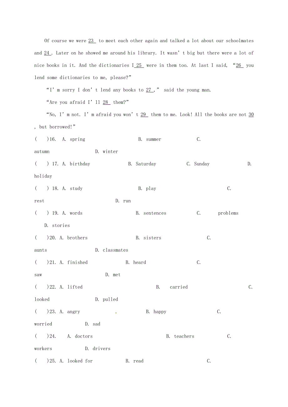 内蒙古乌兰察布2017_2018学年八年级英语下学期第一次调考试题人教新目标版20180502435.doc_第3页