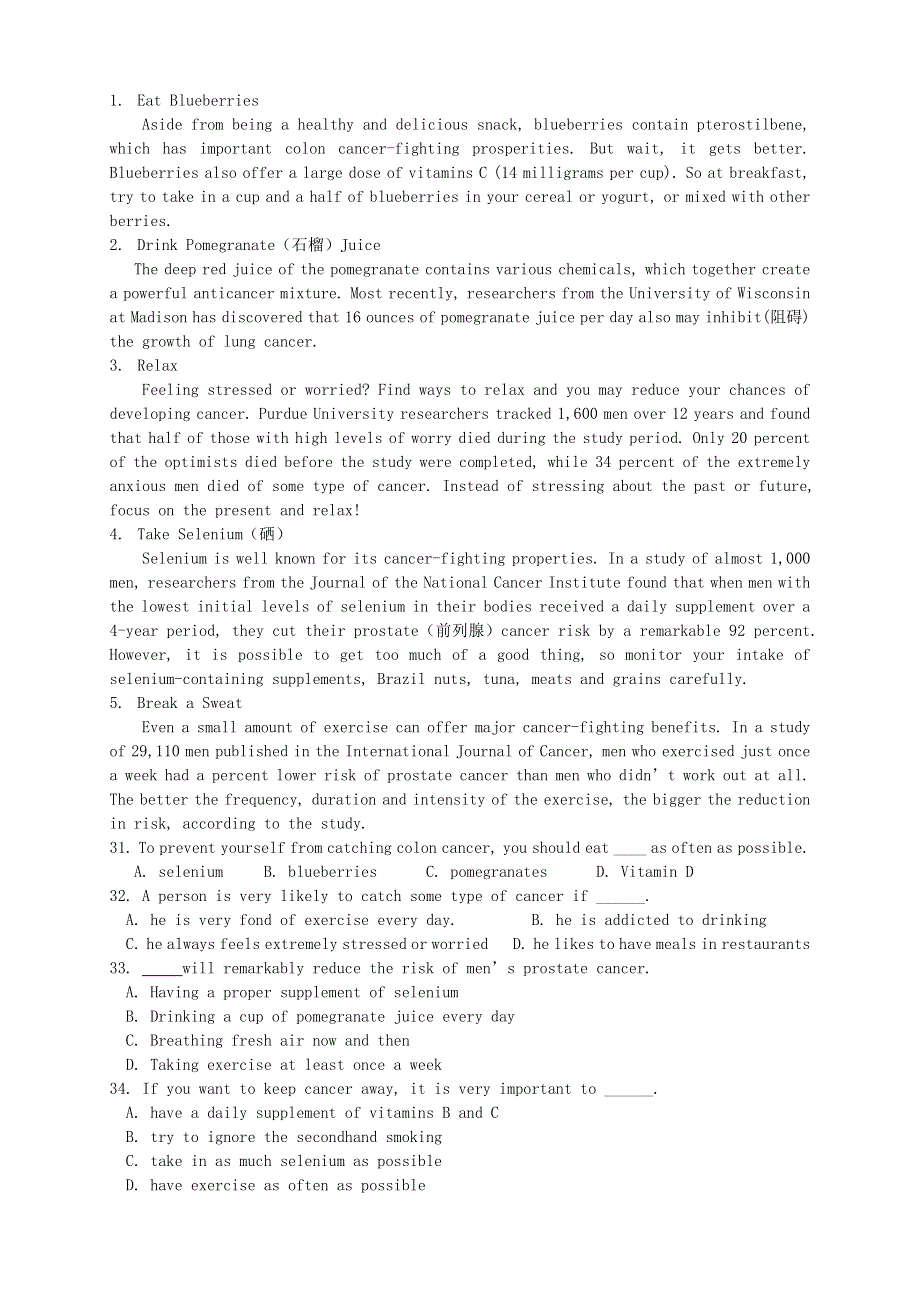 四川版2016届高三英语第六次月考试题.doc_第3页