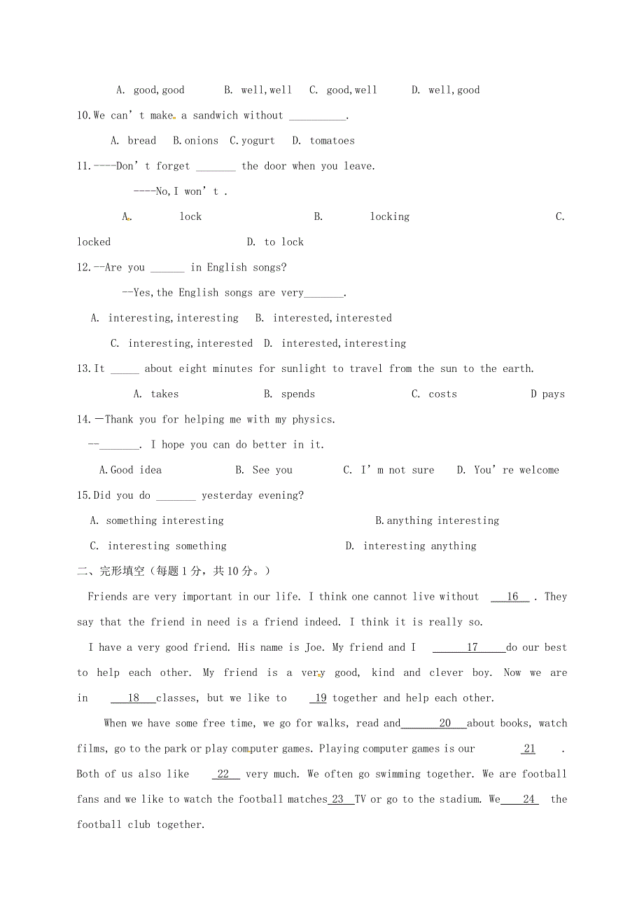 内蒙古乌兰察布分校2017_2018学年七年级英语下学期期末试题人教新目标版20180712457.doc_第2页