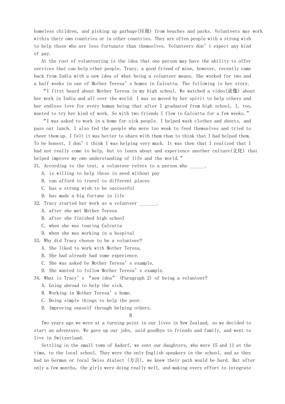 四川版2016届高三英语第五次月考试题.doc_第3页