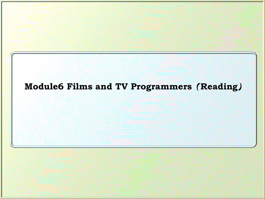 山西省高平市特立中学高一英语：必修二 MODULE6 MODULE6 FILMS AND TV PROGRAMMES READING 课件 .ppt_第1页