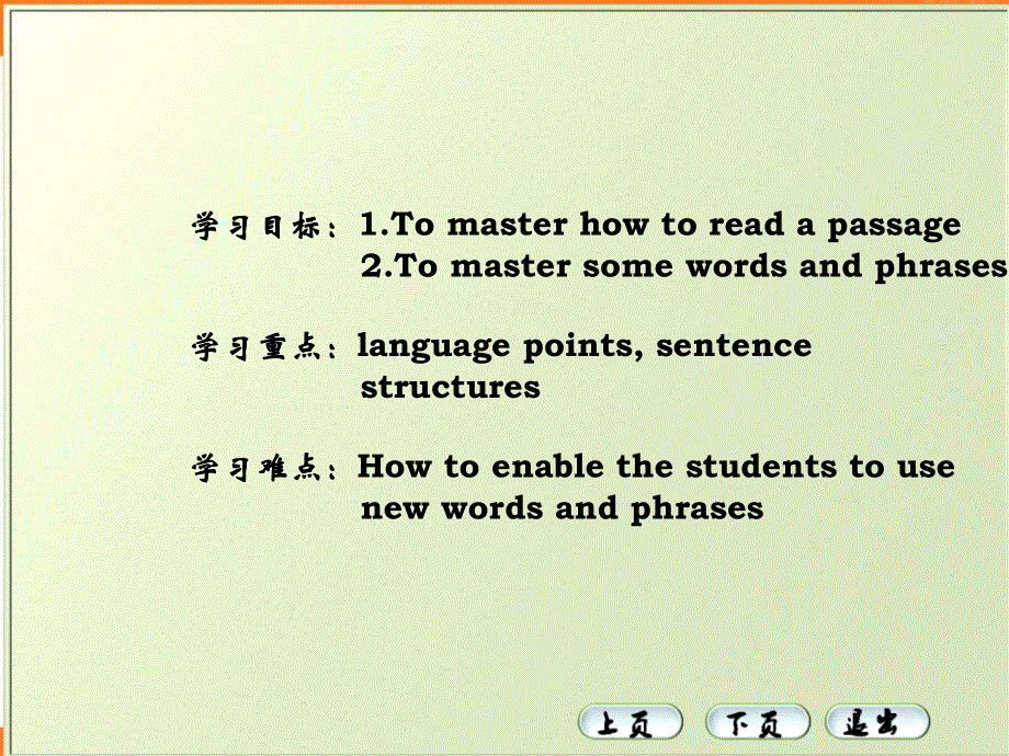 山西省高平市特立中学高一英语：必修二 MODULE6 MODULE6 FILMS AND TV PROGRAMMES READING 课件 .ppt_第2页