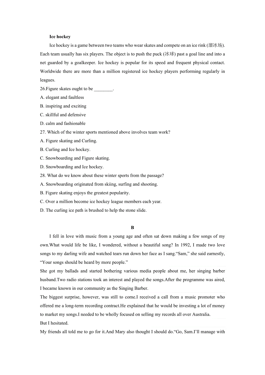 四川省校2021-2022学年高二英语下学期期中试题（Word版附答案）.doc_第2页