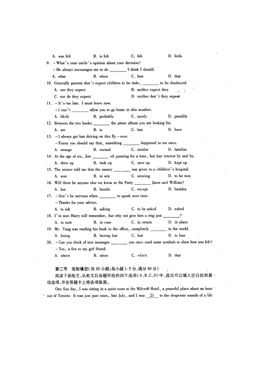 四川省2011届高三模拟考试（三）（英语）.doc_第2页