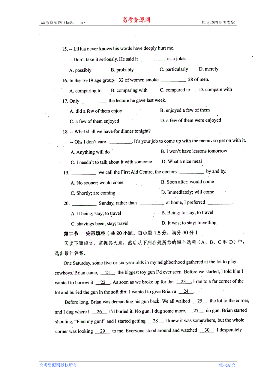 四川省2011届高三毕业班5月信息卷（五）（英语）.doc_第3页