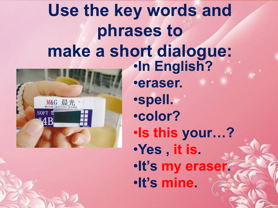 山西省太谷县明星中学八年级英语上册《Unit 4 How do you get to school》课件 人教新目标版.ppt_第2页