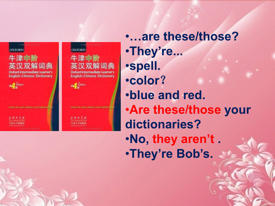 山西省太谷县明星中学八年级英语上册《Unit 4 How do you get to school》课件 人教新目标版.ppt_第3页