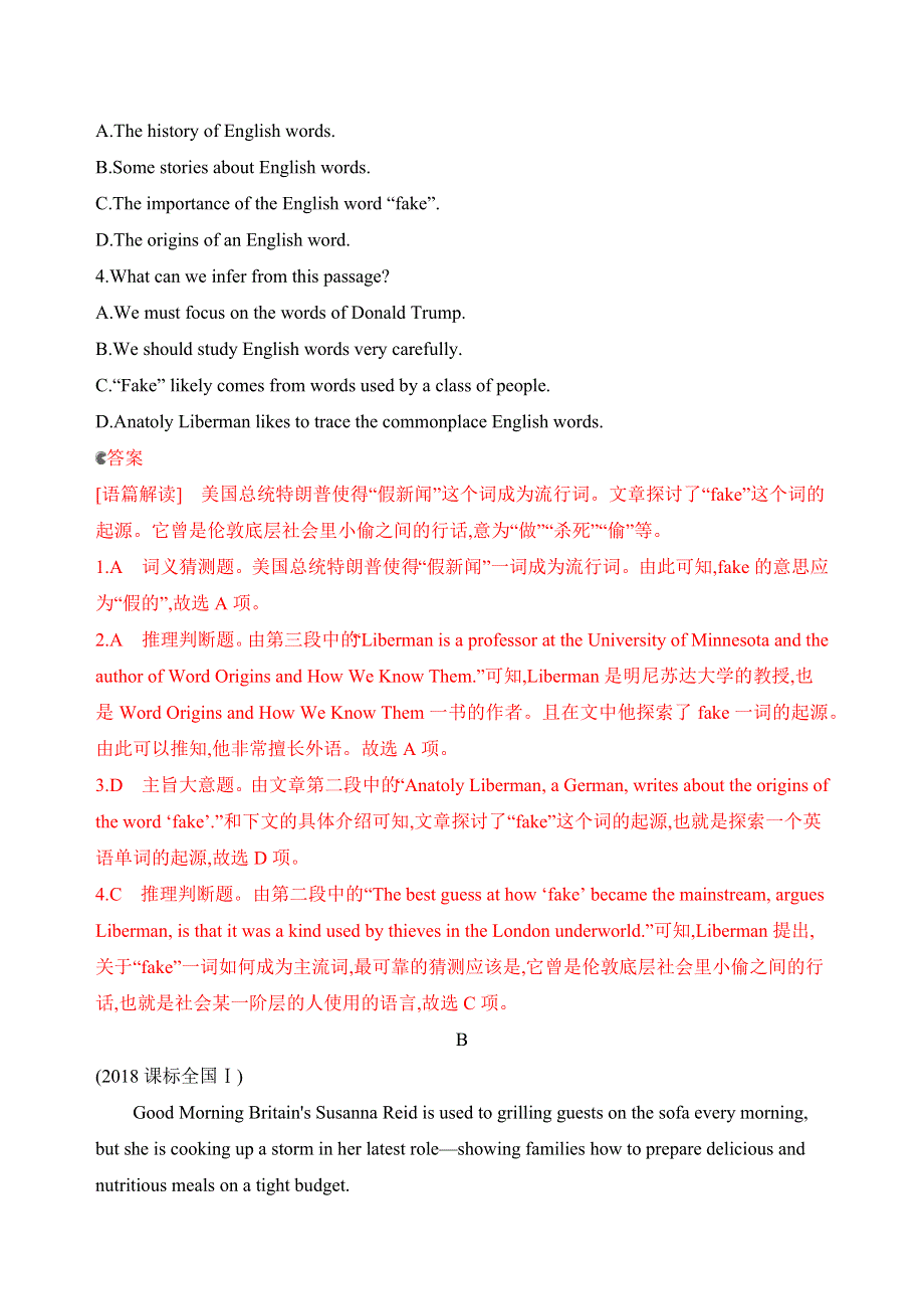 2020版新攻略高考英语课标人教版总复习练习：BOOK 2　UNIT 2　THE OLYMPIC GAMES题型组合训练 WORD版含解析.docx_第2页