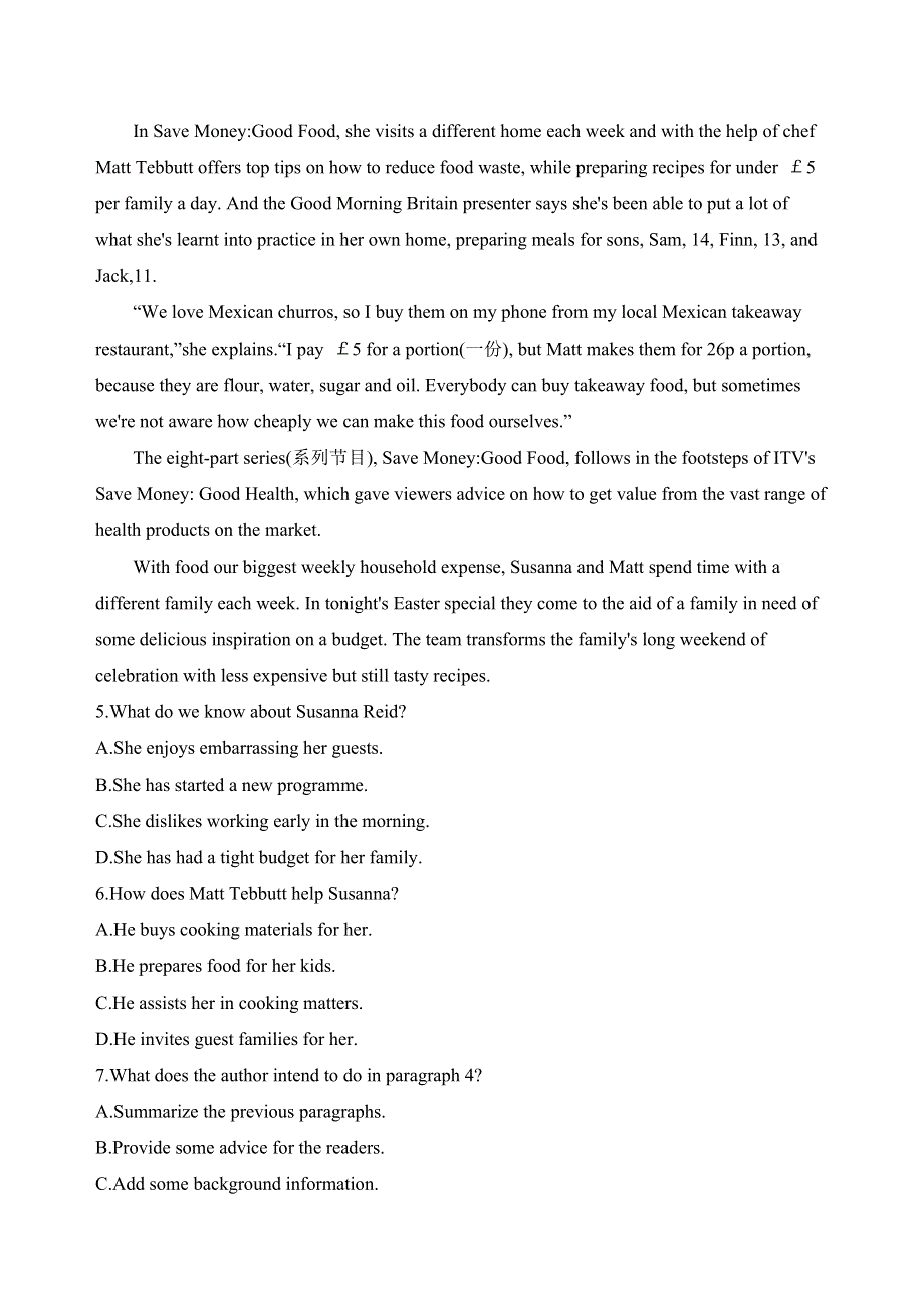 2020版新攻略高考英语课标人教版总复习练习：BOOK 2　UNIT 2　THE OLYMPIC GAMES题型组合训练 WORD版含解析.docx_第3页