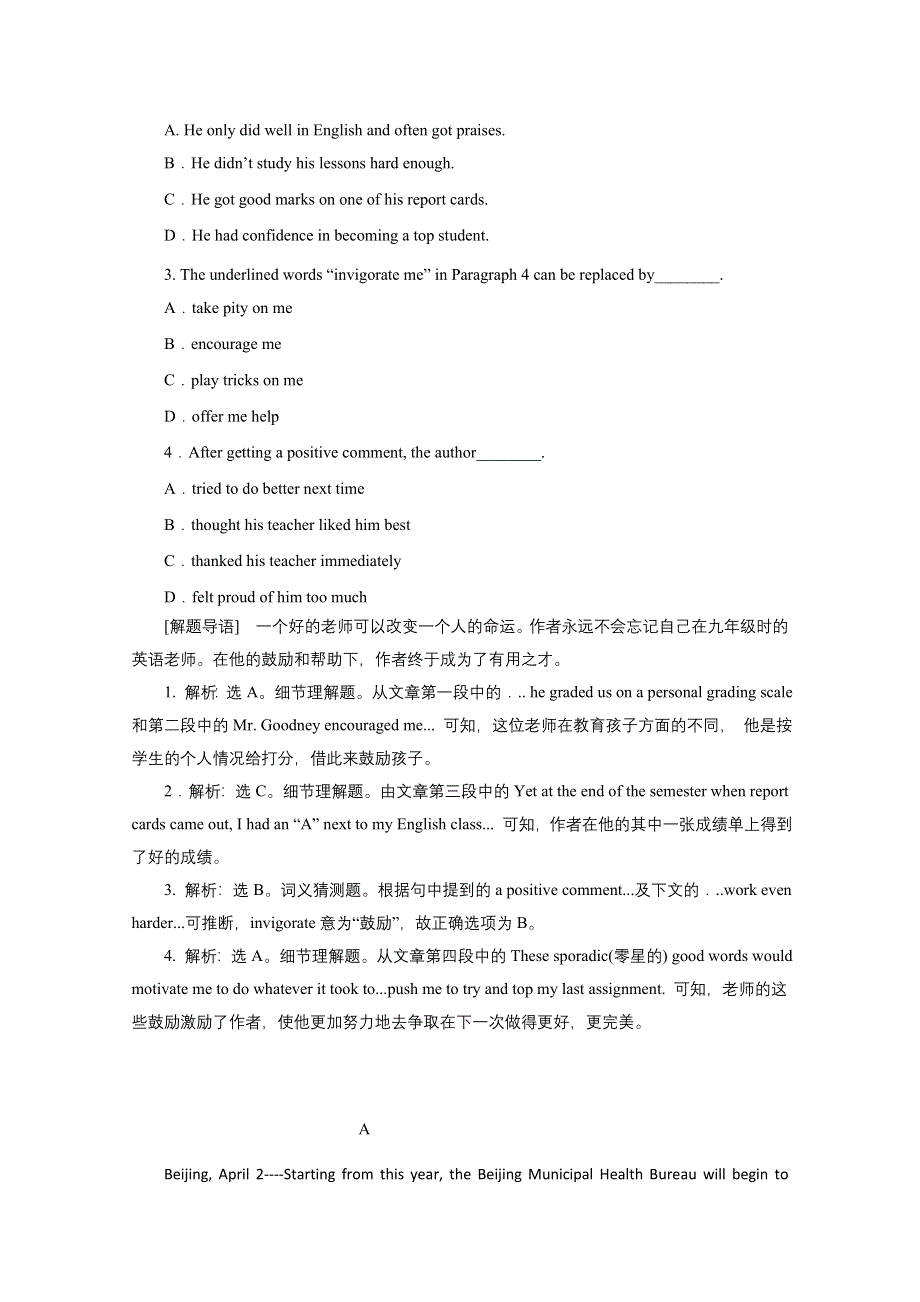 四川2016高考英语二轮：阅读理解训练（6）及答案.doc_第2页