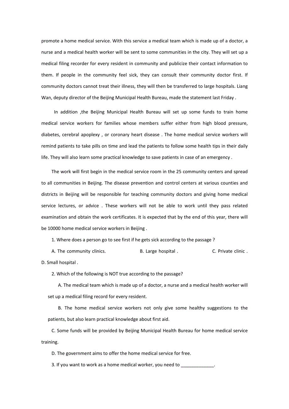 四川2016高考英语二轮：阅读理解训练（6）及答案.doc_第3页