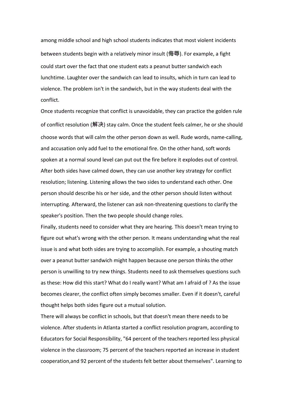 四川万源市2016高考英语阅读理解二轮训练（5）及答案.doc_第3页