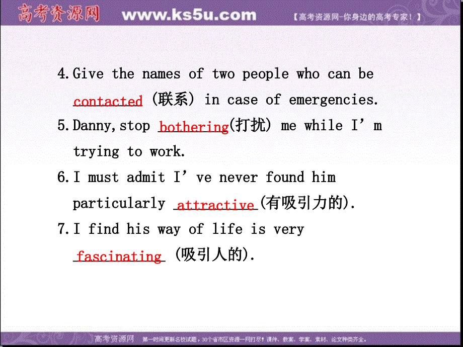 山西省怀仁县巨子学校高中部高中英语必修一教学课件：MODULE4 A SOCIAL SURVEY—MY NEIGHBOURHOOD.ppt_第2页