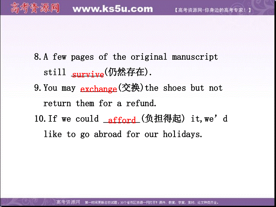 山西省怀仁县巨子学校高中部高中英语必修一教学课件：MODULE4 A SOCIAL SURVEY—MY NEIGHBOURHOOD.ppt_第3页
