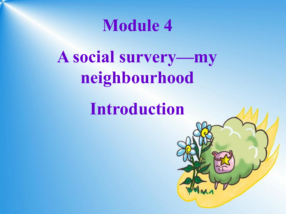 山西省怀仁县巨子学校高中部高中英语必修一教学课件：MODULE4 PERIOD1.ppt_第1页