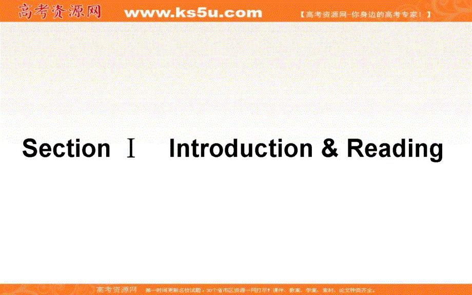 2020版新素养同步外研版高中英语必修三课件：MODULE 3 THE VIOLENCE OF NATURE3-1 .ppt_第1页