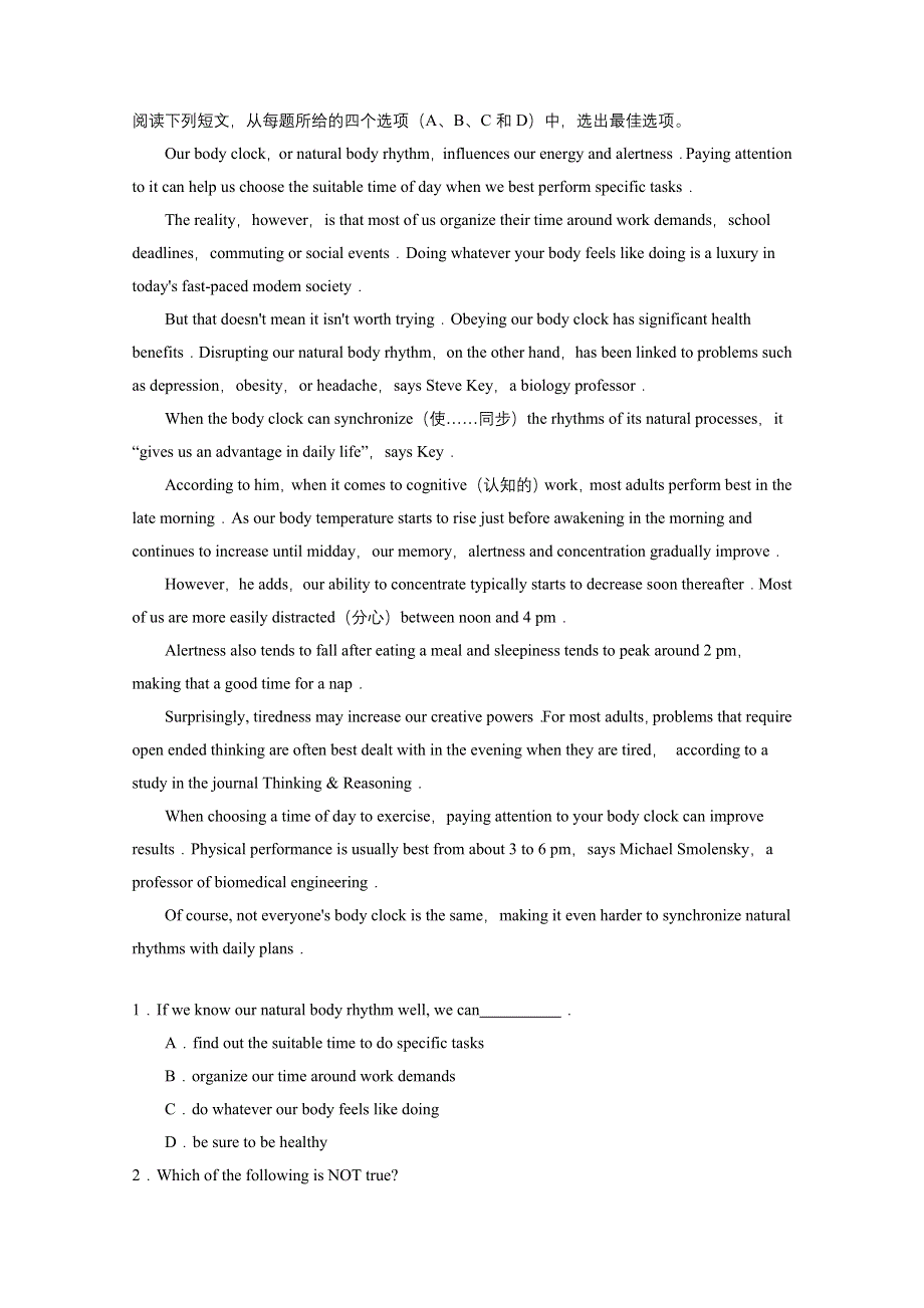 四川南充市2016高考英语二轮：（寒假）阅读理解训练（19）及答案.doc_第1页