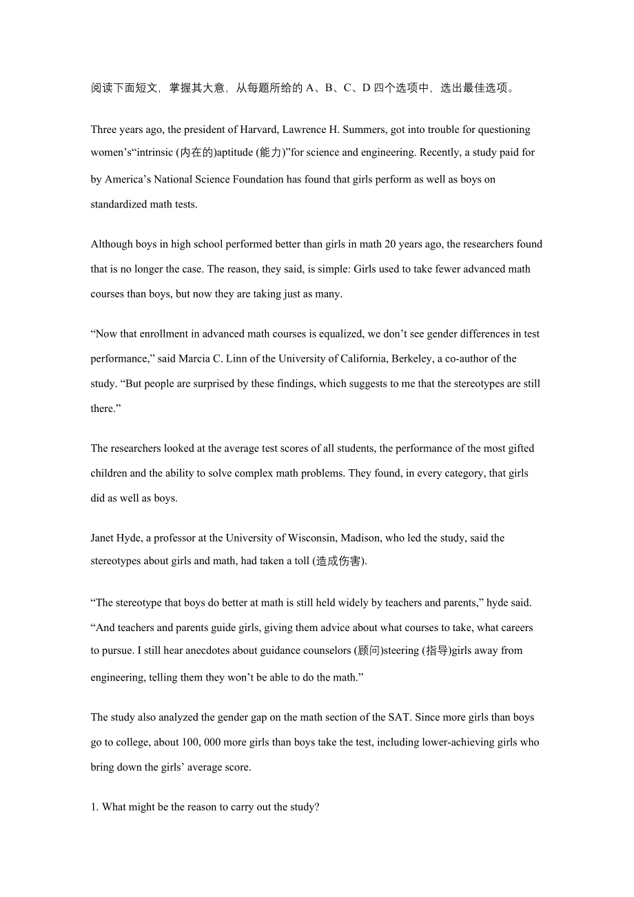 四川南充市2016高考英语二轮：（寒假）阅读理解训练（18）及答案.doc_第1页