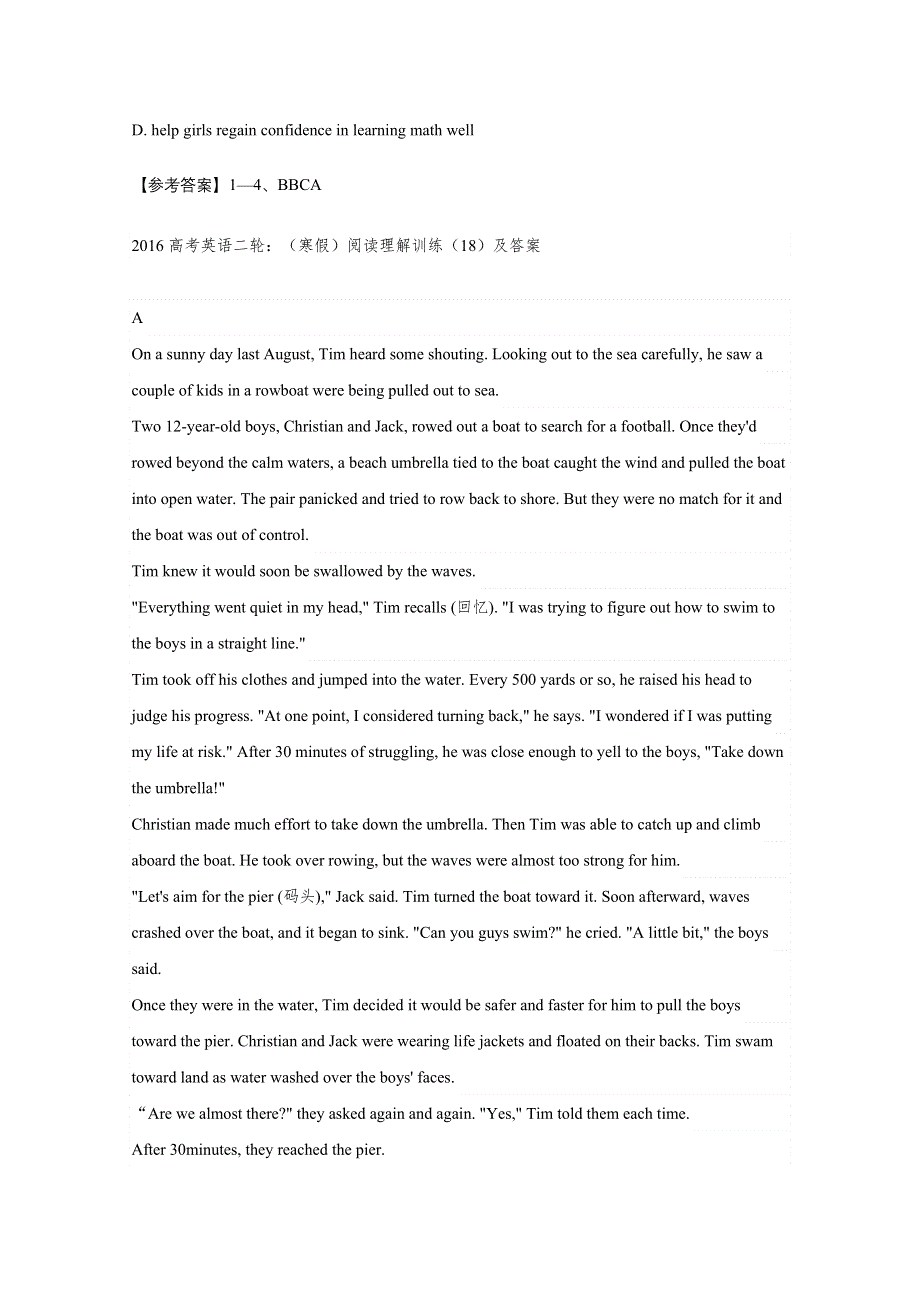 四川南充市2016高考英语二轮：（寒假）阅读理解训练（18）及答案.doc_第3页