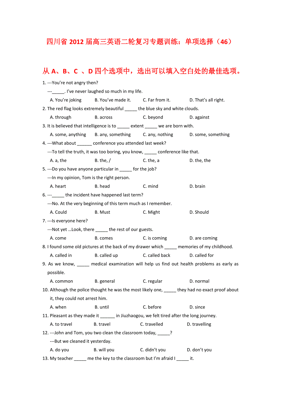 四川省2012届高三英语二轮复习专题训练：单项选择（46）.doc_第1页