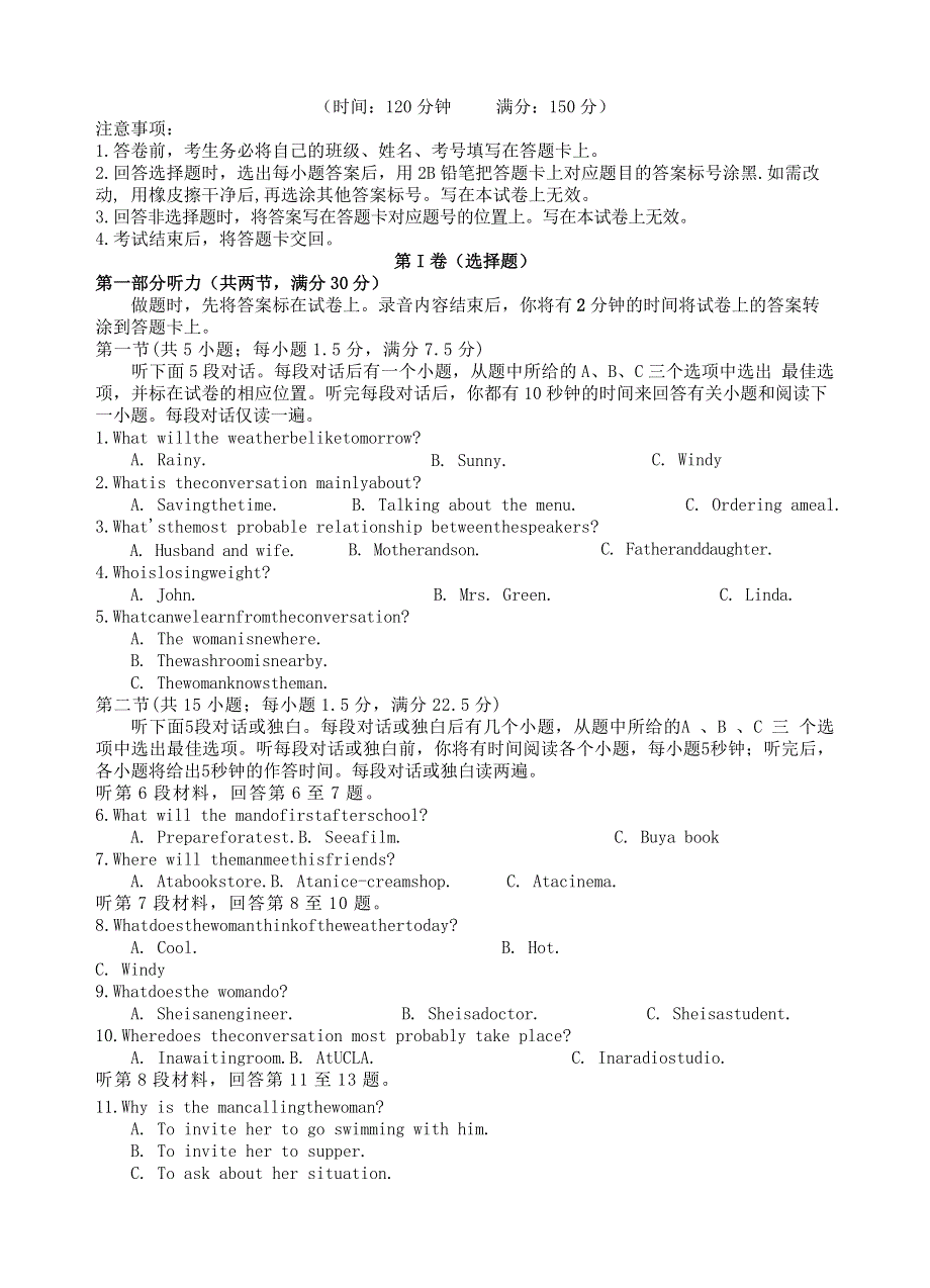 四川省2023-2024学年高一英语上学期期中试题.doc_第1页