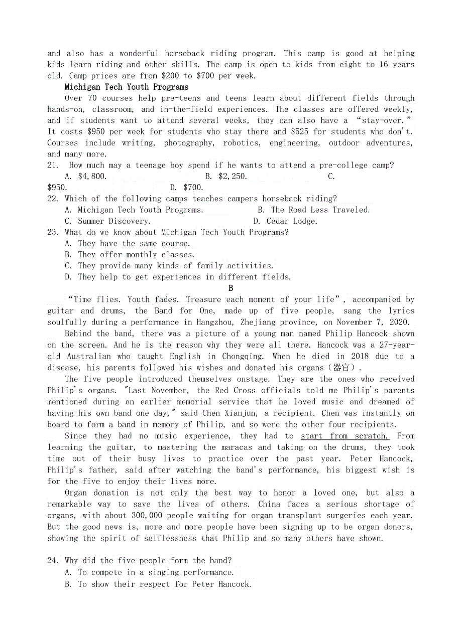 四川省2023-2024学年高一英语上学期期中试题.doc_第3页