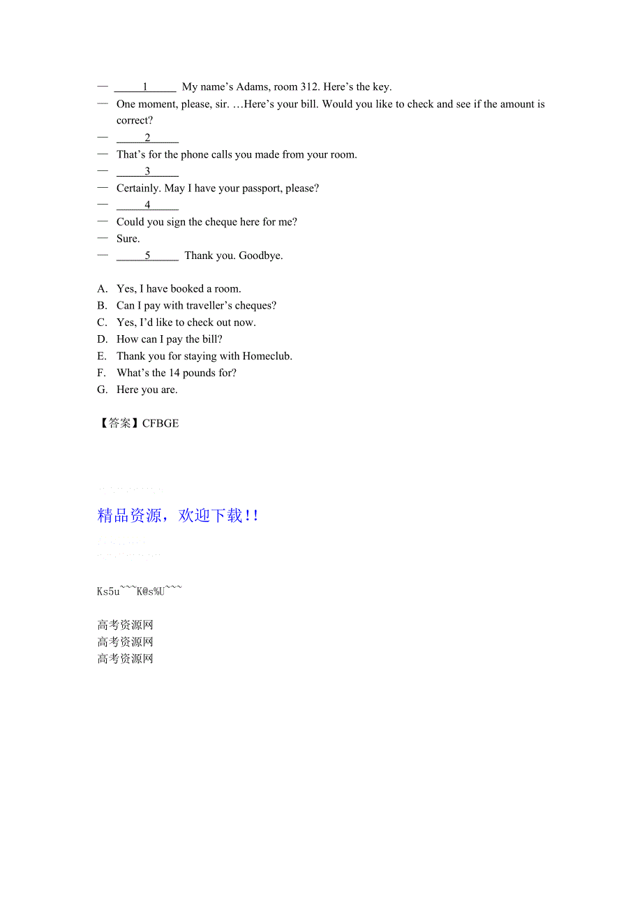 四川省2012届高三英语二轮复习专题训练：补全对话（19）.doc_第2页