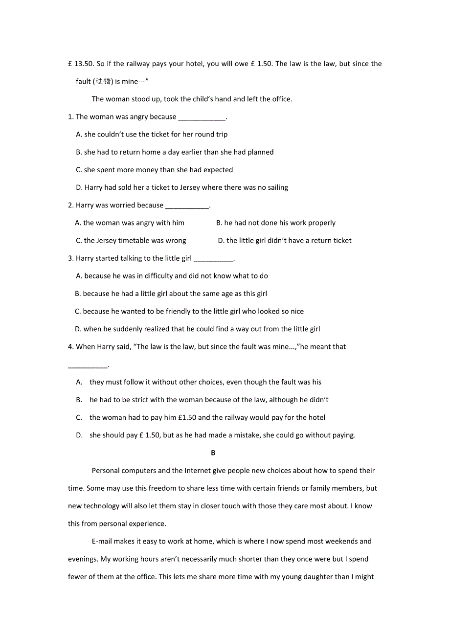 内蒙古准格尔旗世纪中学2016-2017学年高一上学期第一次月考英语试题 WORD版含答案.doc_第2页