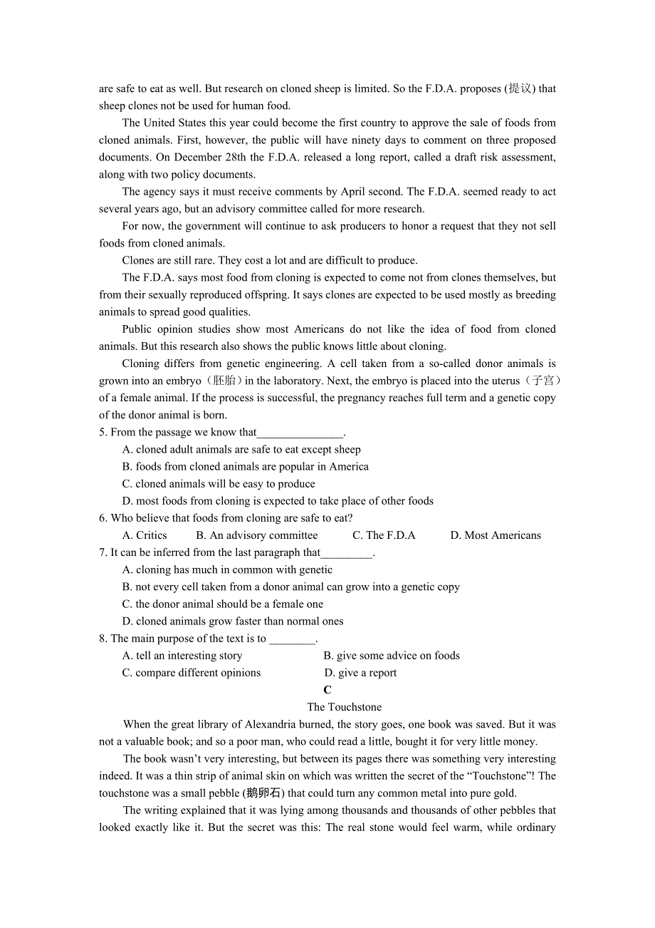 内蒙古准格尔旗世纪中学2015-2016学年高二下学期第二次月考英语试题 WORD版无答案.doc_第2页