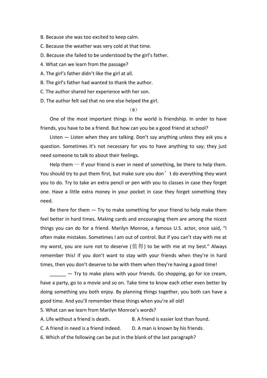 内蒙古准格尔旗世纪中学2015-2016学年高一下学期第二次月考英语试题 WORD版无答案.doc_第2页