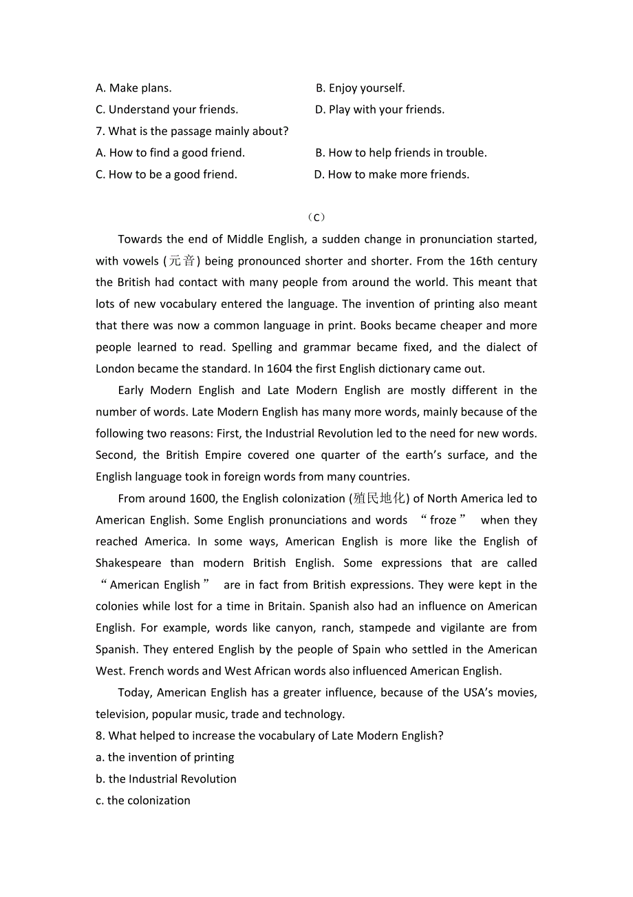 内蒙古准格尔旗世纪中学2015-2016学年高一下学期第二次月考英语试题 WORD版无答案.doc_第3页