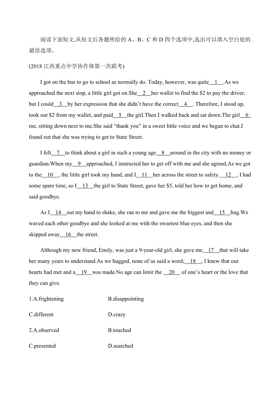 2020版英语高考新攻略总复习课标译林版精练：MODULE4 UNIT3 TOMORROW’S WORLD题型组合训练六（B） WORD版含答案.docx_第3页