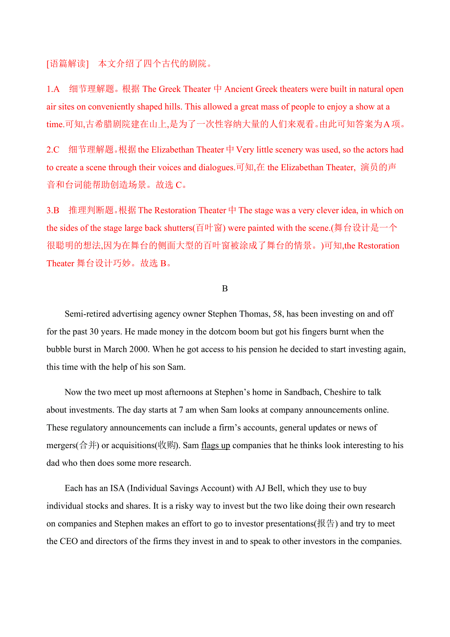 2020版英语高考新攻略总复习课标译林版精练：MODULE7 UNIT2 FIT FOR LIFE题型组合训练十一（A） WORD版含答案.docx_第3页