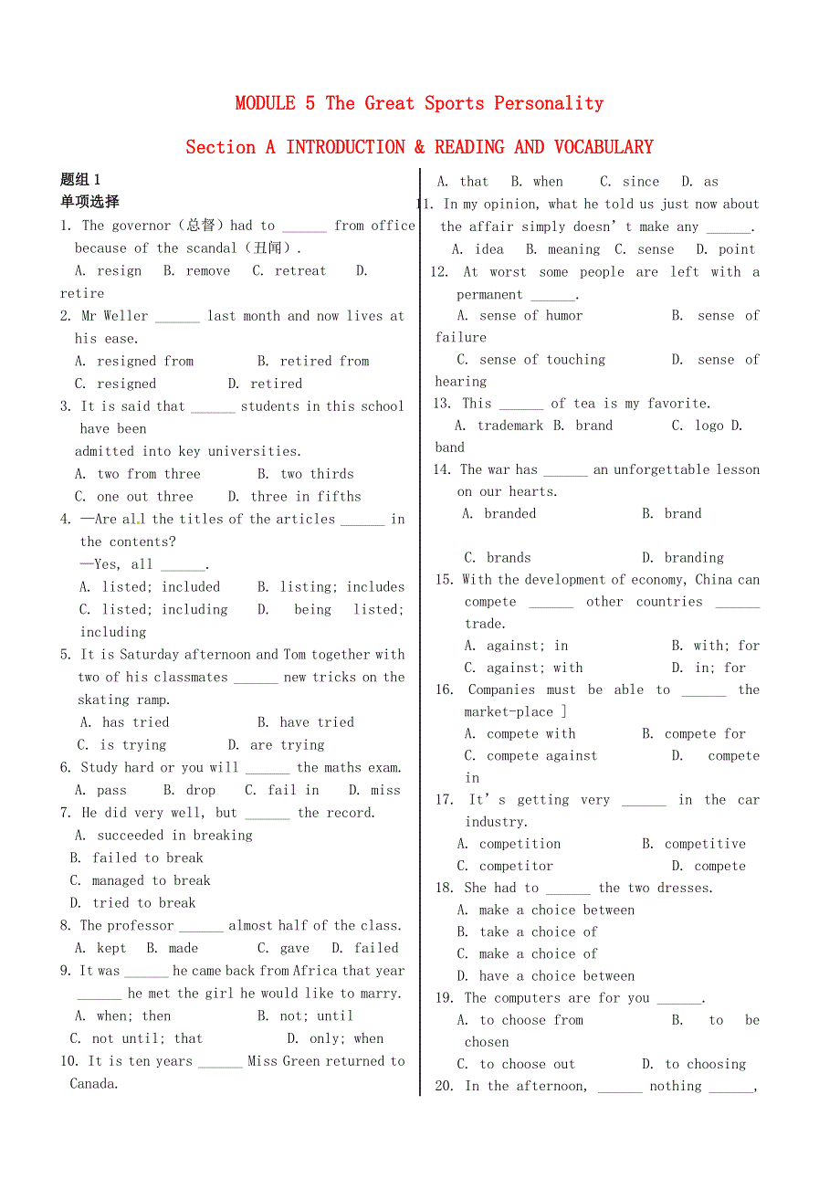 四川省2014_2015学年高中英语Module5TheGreatSportsPersonality系列练习1外研版必修5.doc_第1页