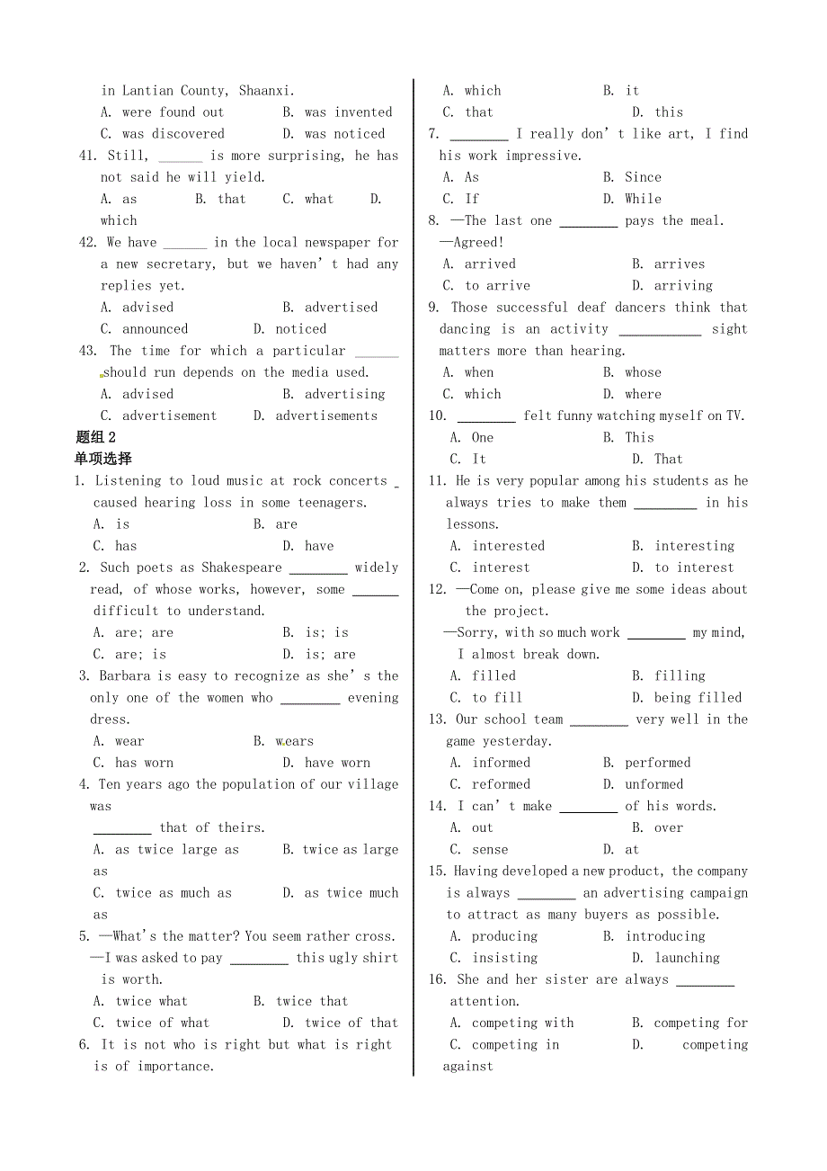四川省2014_2015学年高中英语Module5TheGreatSportsPersonality系列练习1外研版必修5.doc_第3页