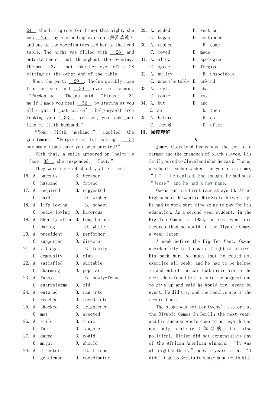 四川省2014_2015学年高中英语Module5TheGreatSportsPersonality系列练习5外研版必修5.doc_第2页