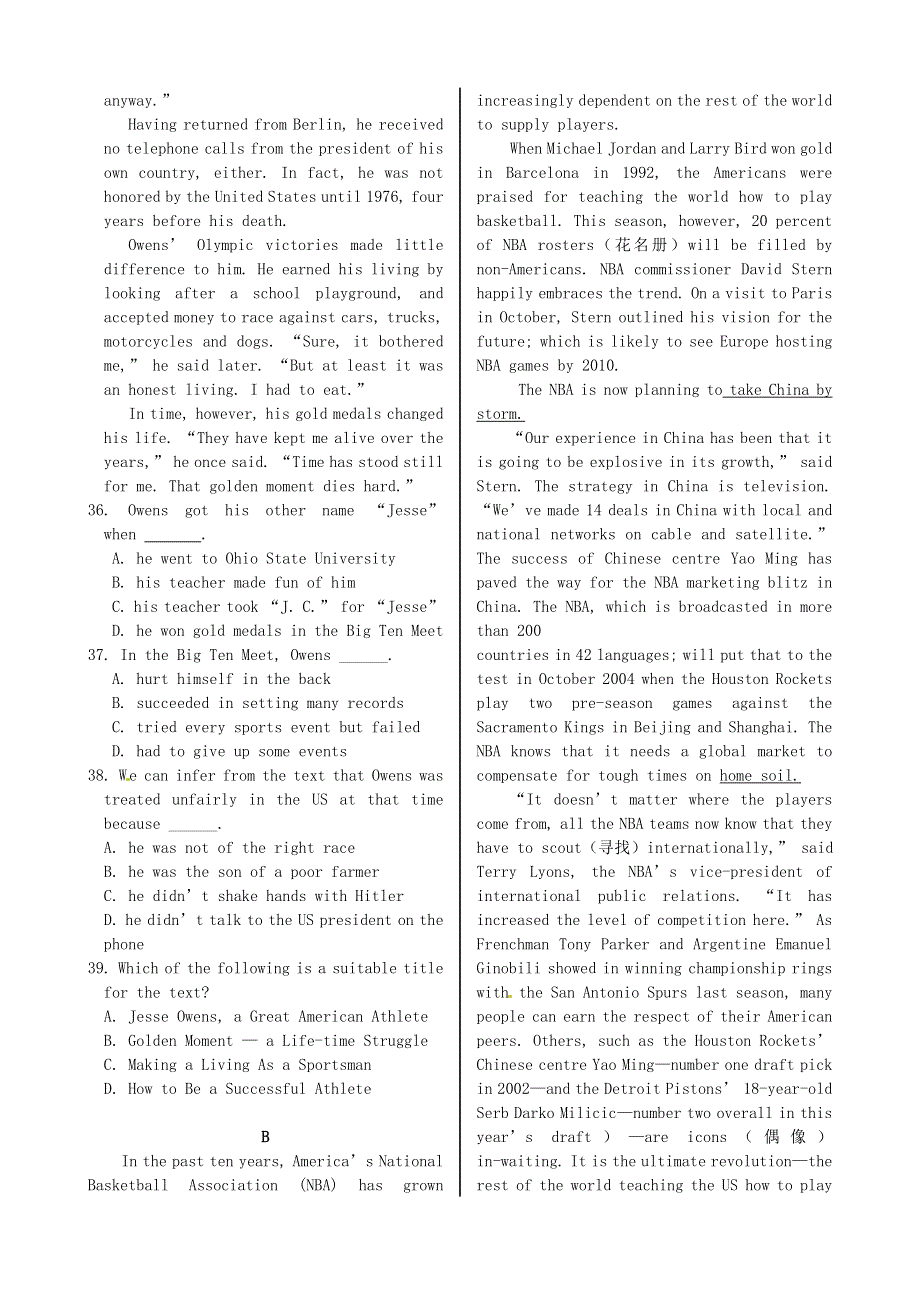 四川省2014_2015学年高中英语Module5TheGreatSportsPersonality系列练习5外研版必修5.doc_第3页