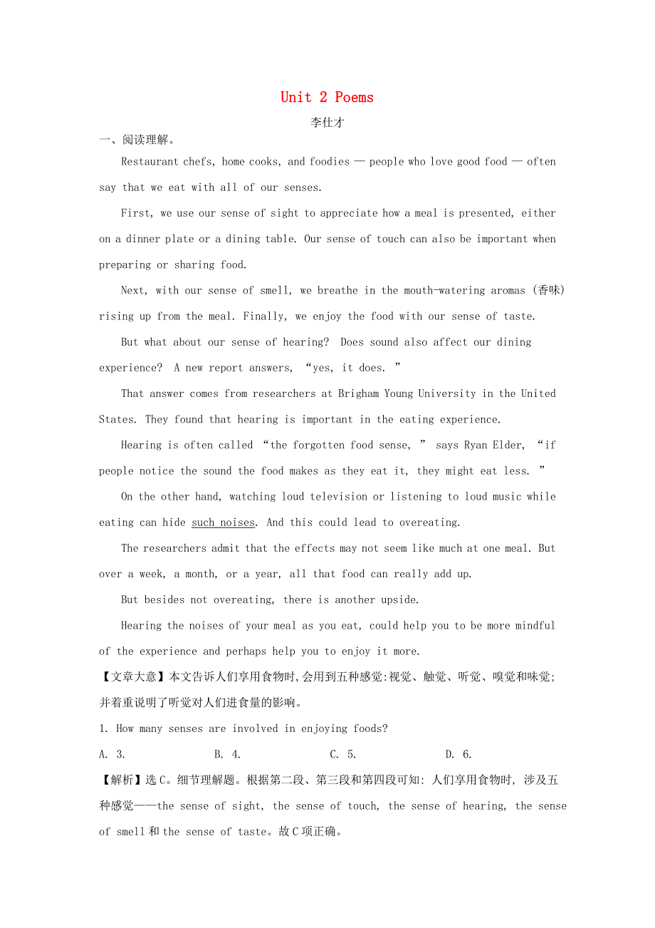 2019版高考英语一轮基础习选题Unit2Poems含解析新人教版选修6.doc_第1页