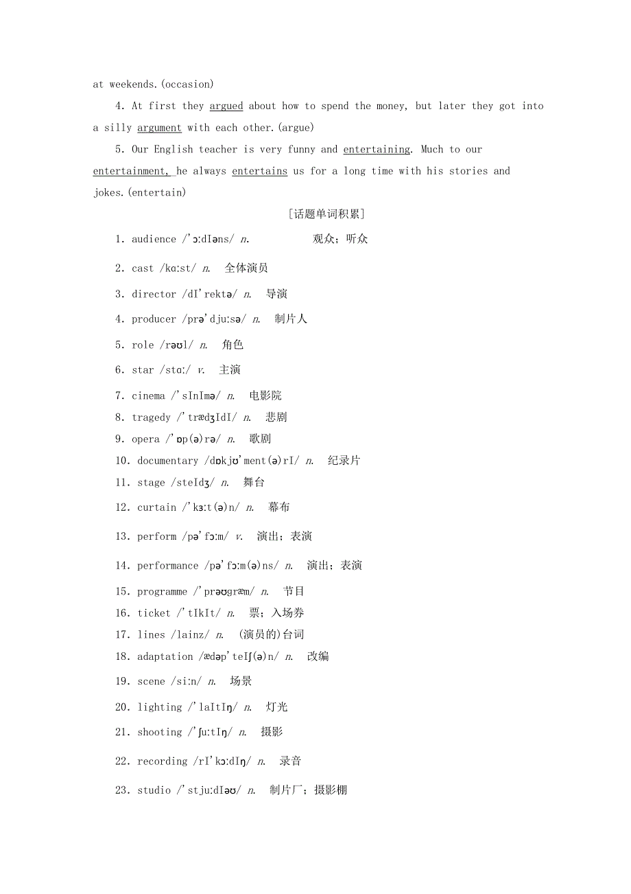 2019版高考英语一轮复习Module6FilmsandTVProgrammes外研版必修2.doc_第2页