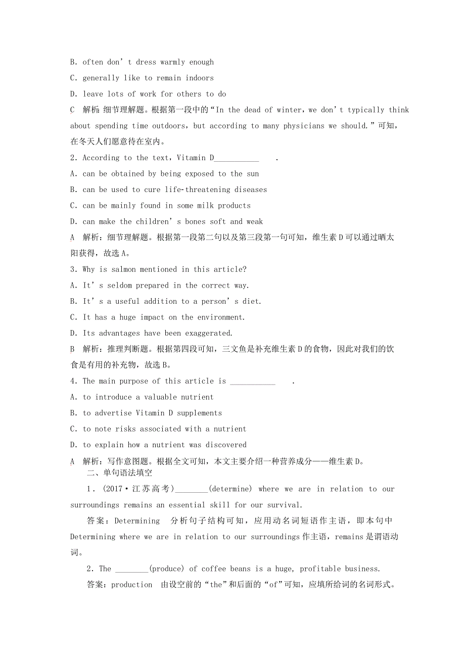 2019版高考英语一轮基础达标选题Unit2Workingtheland含解析新人教版必修4.doc_第2页