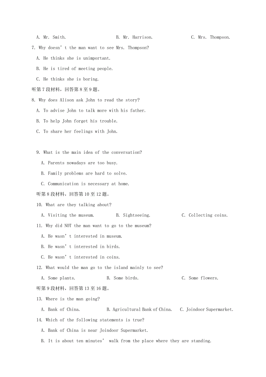 四川省三台中学实验学校2020_2021学年高一英语3月月考试题202104070289.doc_第2页