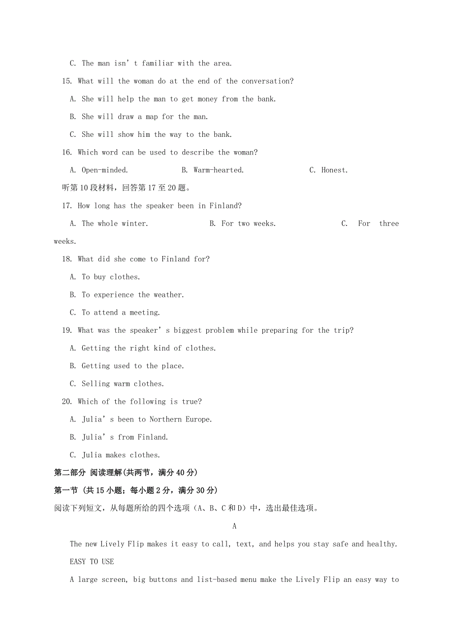 四川省三台中学实验学校2020_2021学年高一英语3月月考试题202104070289.doc_第3页