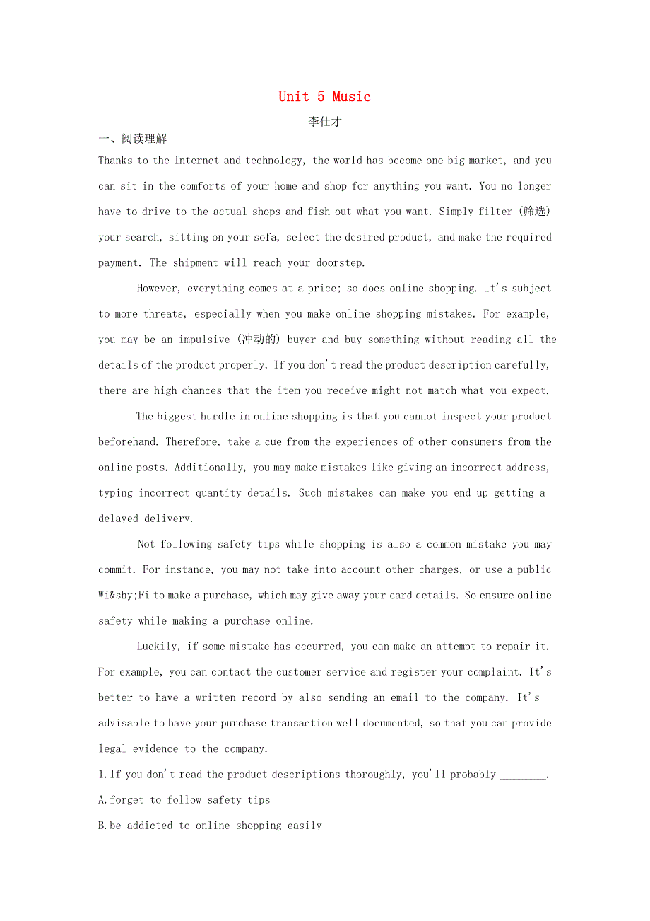 2019版高考英语一轮基础达标选题Unit5Music含解析新人教版必修2.doc_第1页