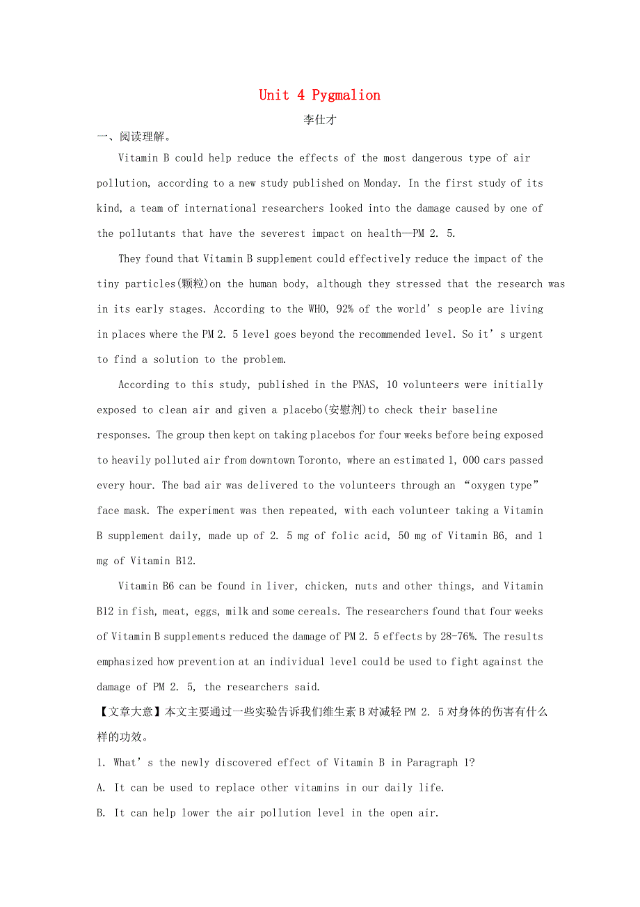 2019版高考英语一轮基础习选题Unit4Pygmalion含解析新人教版选修8.doc_第1页