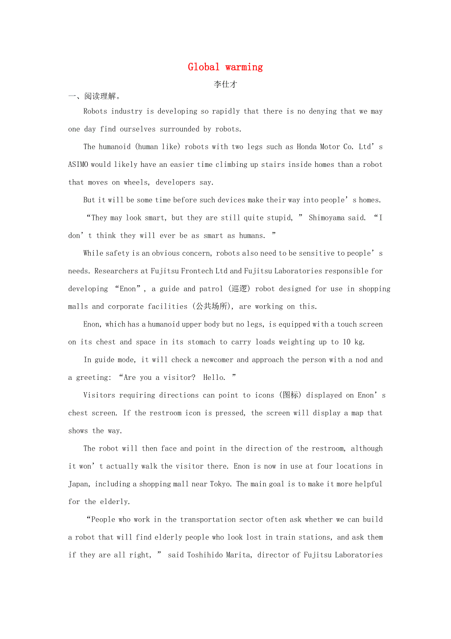 2019版高考英语一轮基础习选题Unit4Globalwarming含解析新人教版选修6.doc_第1页